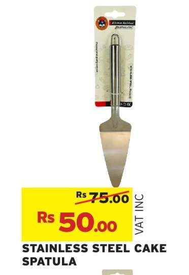 STAINLESS STEEL CAKE SPATULA