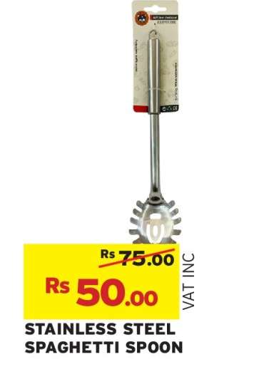 STAINLESS STEEL SPAGHETTI SPOON