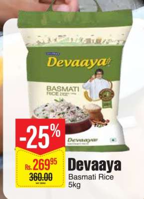 Devaaya