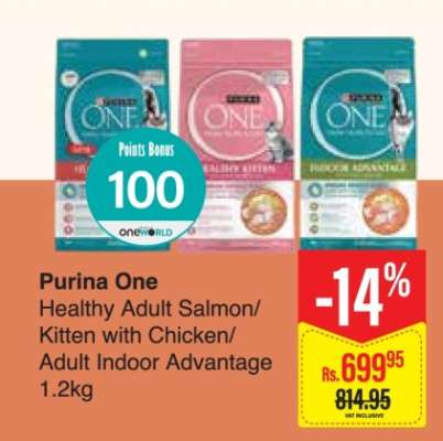 Purina One