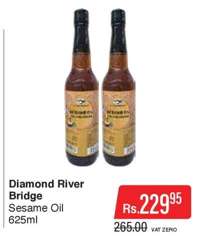 Diamond River Bridge