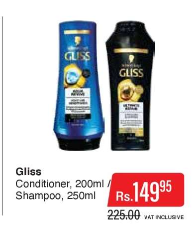 GLISS