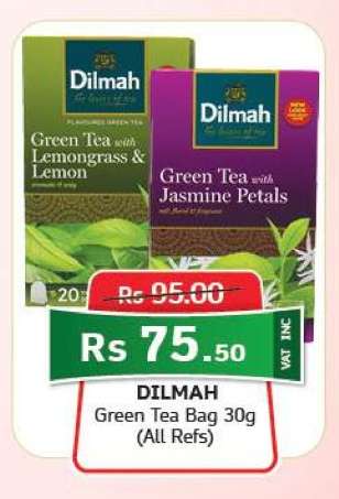 DILMAH