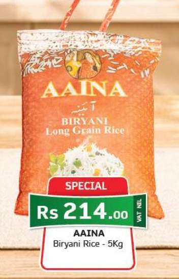 Aaina