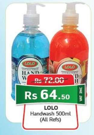 LOLO