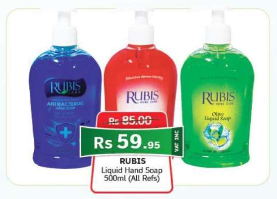 Rubis