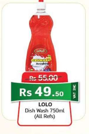 LOLO