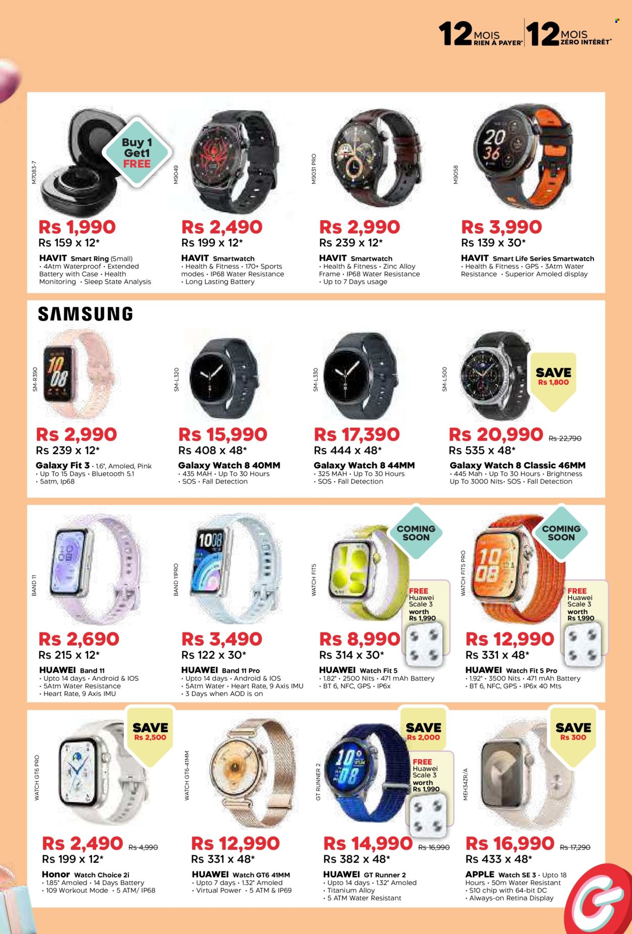 Galaxy catalogue - 8.05.2026 - 8.06.2026. Page 11
