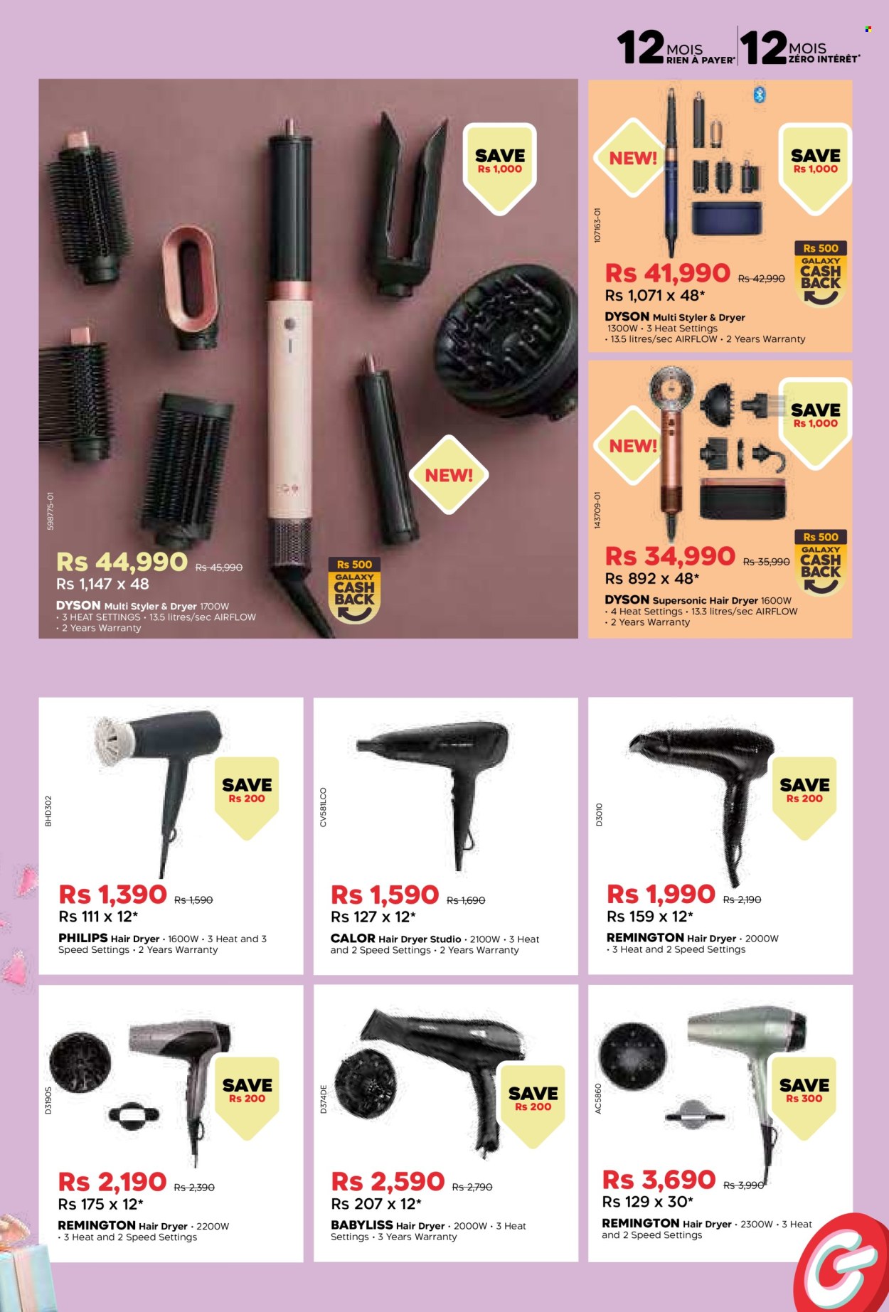Galaxy catalogue - 8.05.2026 - 8.06.2026. Page 13