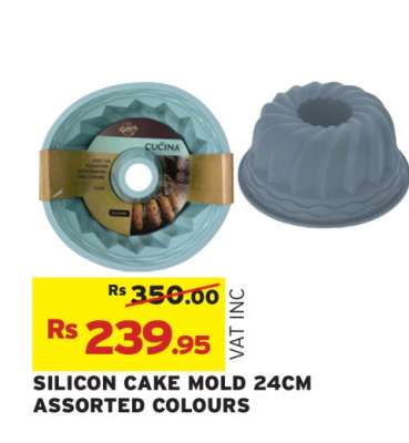 SILICON CAKE MOLD 24CM ASSORTED COLOURS