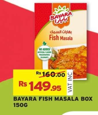 BAYARA FISH MASALA BOX 150G