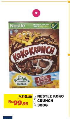 NESTLE KOKO CRUNCH 300G