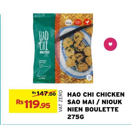 HAO CHI CHICKEN SAO MAI / NIOUK NIEN BOULETTE 275G
