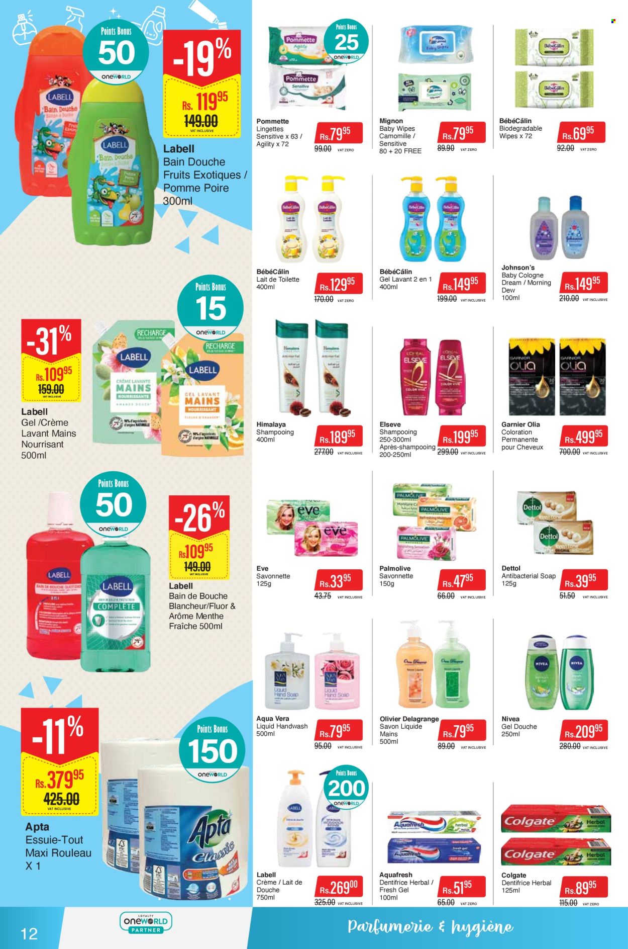 Intermart catalogue - 12.05.2026 - 20.05.2026. Page 12
