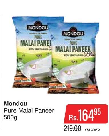 Mondou Pure Malai Paneer