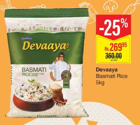 Devaaya