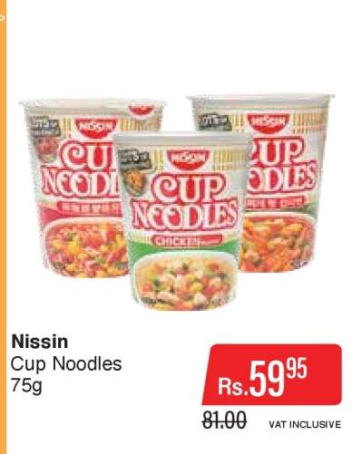 Nissin