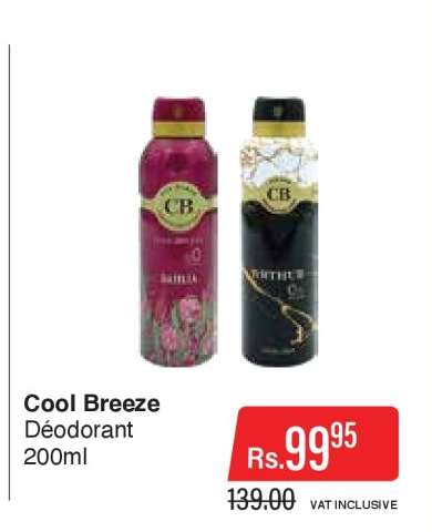 Cool Breeze