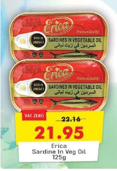 Erica Sardine In Veg Oil 125g