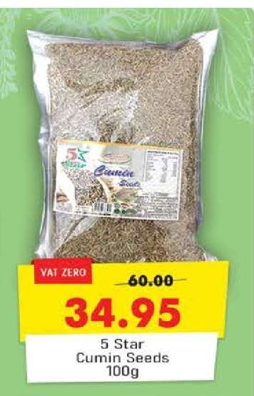 5 Star Cumin Seeds 100g