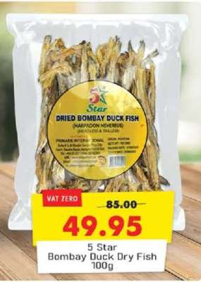 5 Star Bombay Duck Dry Fish 100g