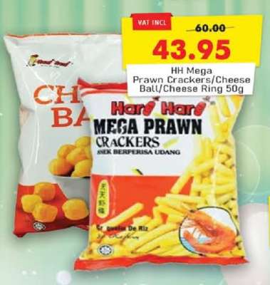 HH Mega Prawn Crackers/Cheese Ball/Cheese Ring 50g