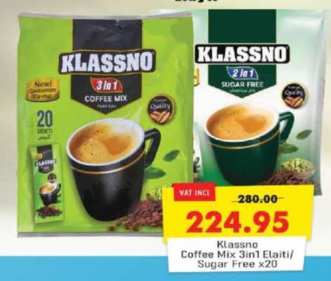 Klassno Coffee Mix 3in1 Elaiti/ Sugar Free x20