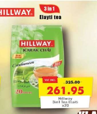 Hillway 3in1 Tea Elaiti x20