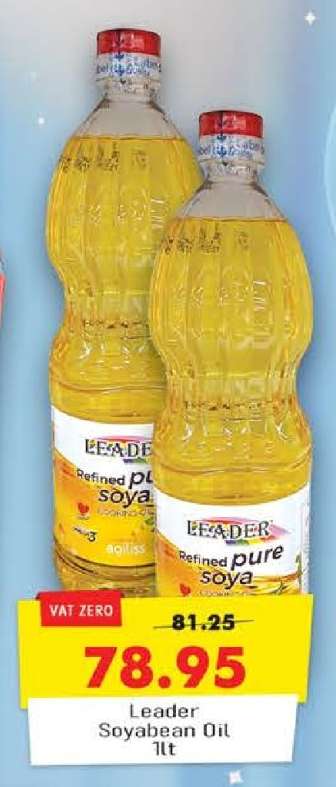 Leader Soyabean Oil 1lt