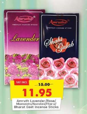 Amruth Lavender/Rose/Moments/Nandini/Flora/Bharat Geet Incense Sticks