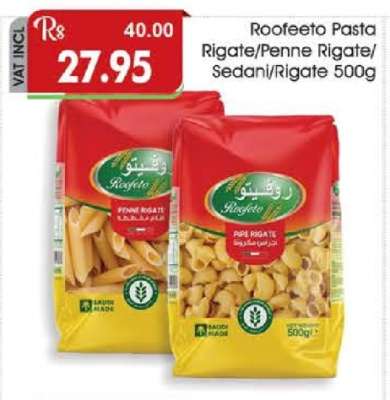 Roofeeto Pasta Rigate/Penne Rigate/Sedani/Rigate 500g