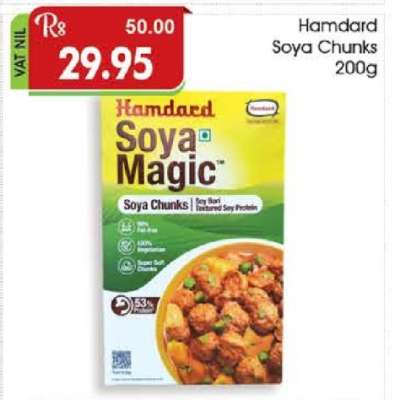 Hamdard Soya Chunks 200g