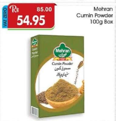 Mehran Cumin Powder 100g Box