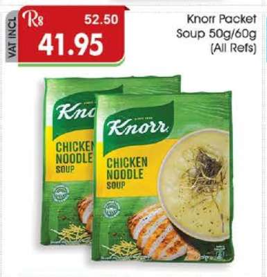 Knorr Packet Soup 50g/60g