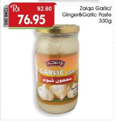 Zaiqa Garlic/Ginger&Garlic Paste 330g
