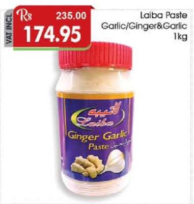Laiba Paste Garlic/Ginger&Garlic 1kg