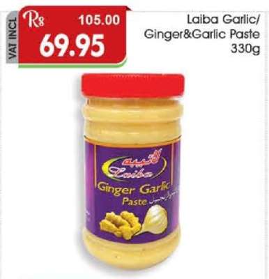 Laiba Garlic/Ginger&Garlic Paste 330g