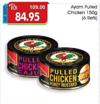 Ayam Pulled Chicken 150g (6 Refs)