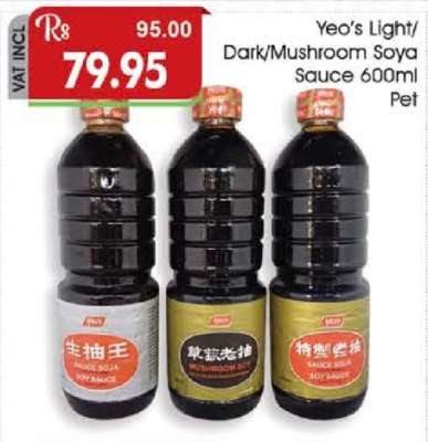 Yeo’s Light/Dark/Mushroom Soya Sauce 600ml