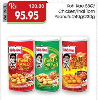 Koh Kae BBQ/Chicken/Thai Tom Peanuts 240g/230g