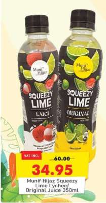 Munif Hijaz Squeezy Lime Lychee/Original Juice 350ml