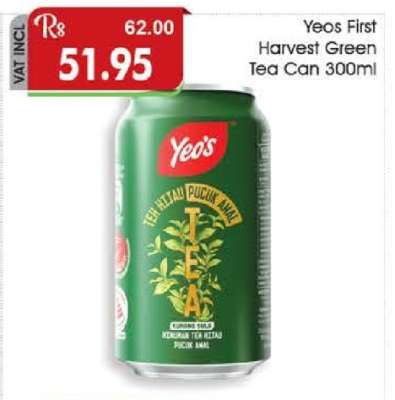 Yeos First Harvest Green Tea Can 300ml