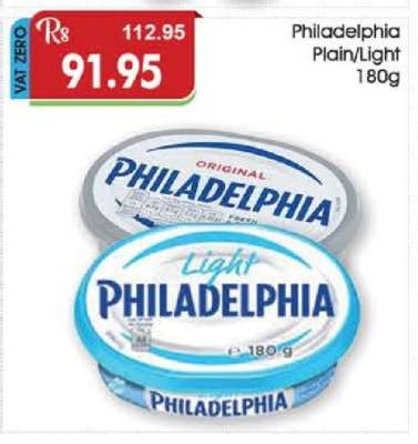 Philadelphia Plain/Light 180g