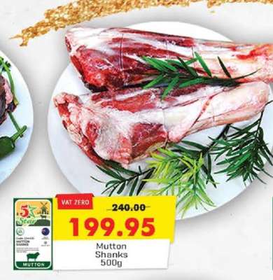 Mutton Shanks