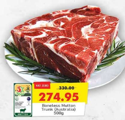 Boneless Mutton Trunk (Australia) 500g