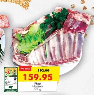 Flap Mutton 500g