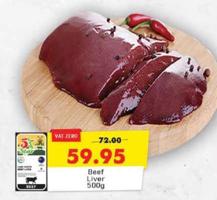 Beef Liver 500g