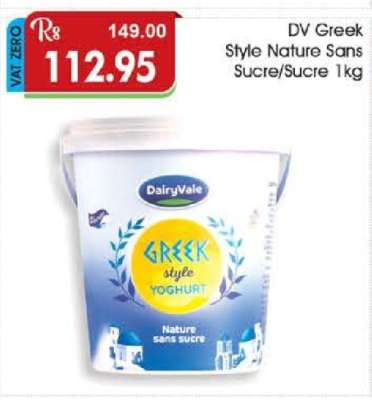 DV Greek Style Nature Sans Sucre/Sucre 1kg