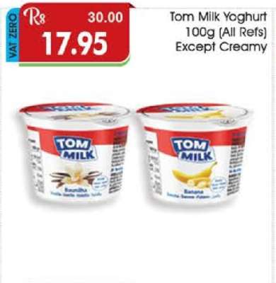 Tom Milk Yoghurt