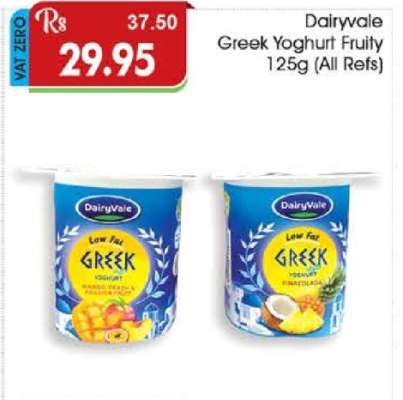 Dairyvale Greek Yoghurt Fruity 125g (All Refs)
